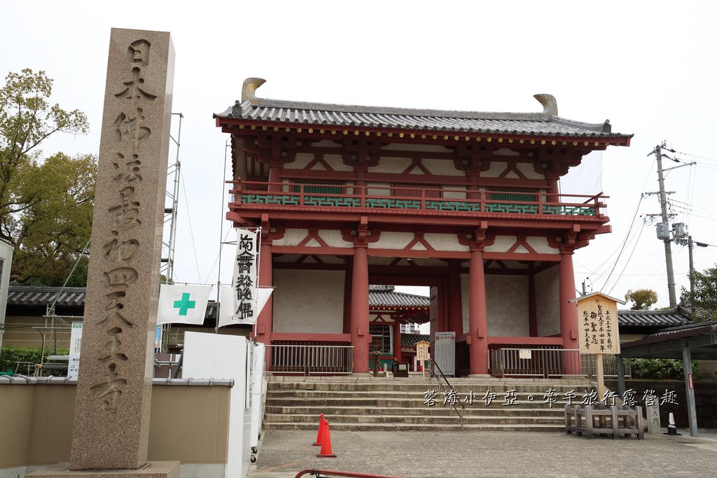 大阪賞櫻景點【四天王寺】讓人心花怒放美麗枝垂櫻，日本最古老的建築樣式之一