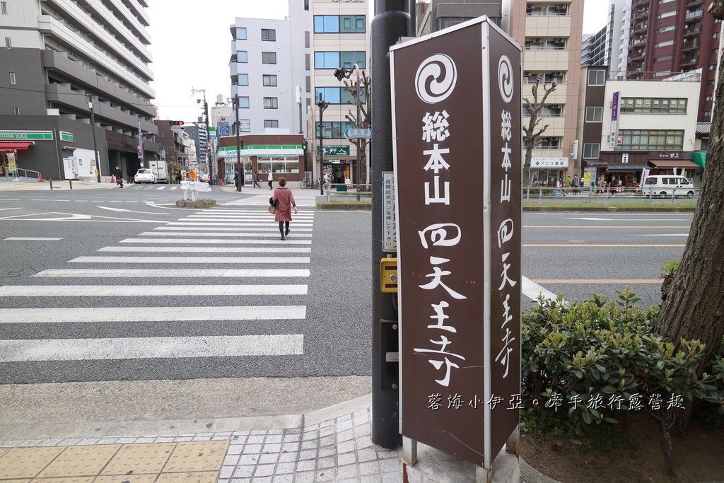 大阪賞櫻景點【四天王寺】讓人心花怒放美麗枝垂櫻，日本最古老的建築樣式之一