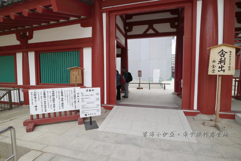 大阪賞櫻景點【四天王寺】讓人心花怒放美麗枝垂櫻，日本最古老的建築樣式之一