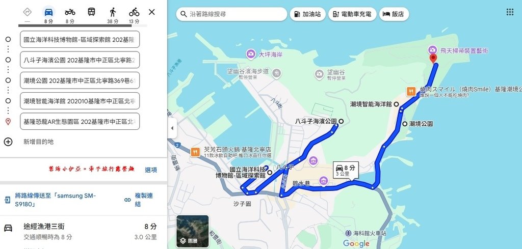 2025基隆新景點【潮境智能海洋館】七米巨型魚缸的超大魟魚，門票資訊、交通方式、停車資訊，附近景點一日遊規劃