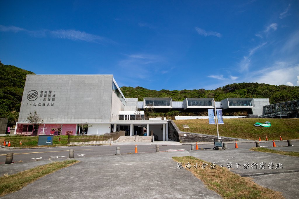 2025基隆新景點【潮境智能海洋館】七米巨型魚缸的超大魟魚，門票資訊、交通方式、停車資訊，附近景點一日遊規劃