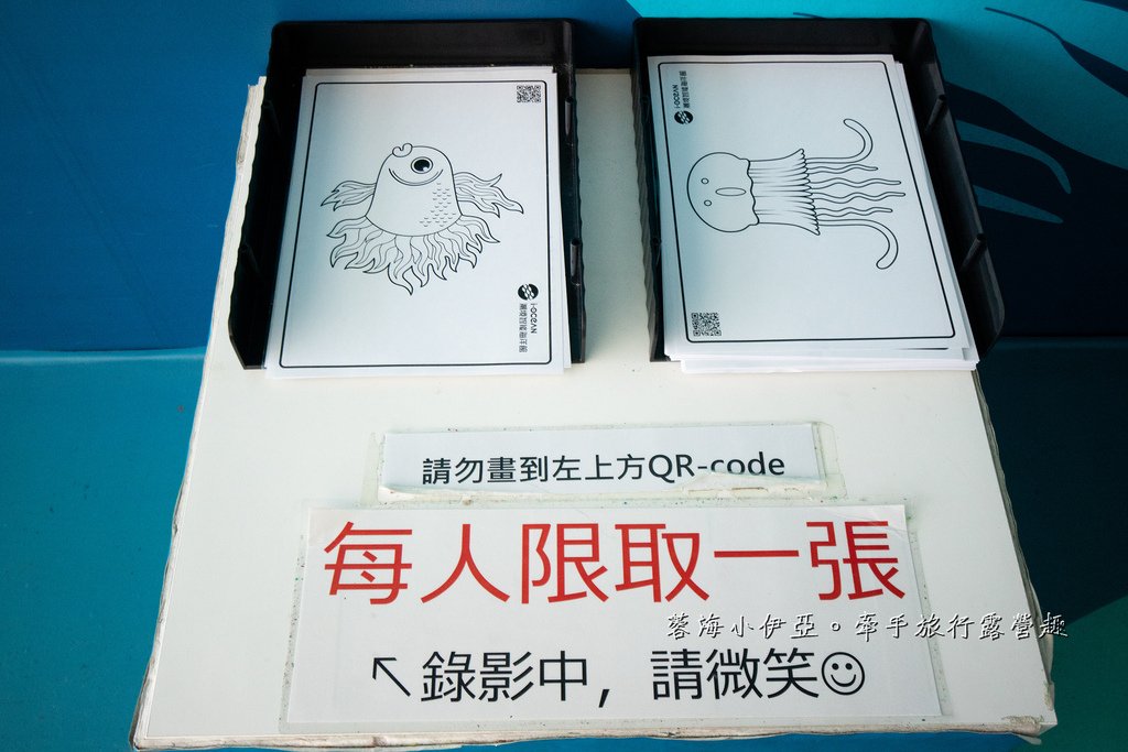 2025基隆新景點【潮境智能海洋館】七米巨型魚缸的超大魟魚，門票資訊、交通方式、停車資訊，附近景點一日遊規劃