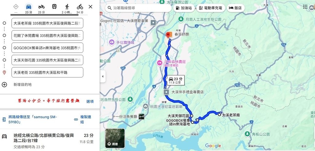 桃園大溪【花開了休閒農場】遊戲設施再升級！宛如小型遊樂園，免門票入園，小豬鴨鴨、玩沙、釣魚、夏日戲水