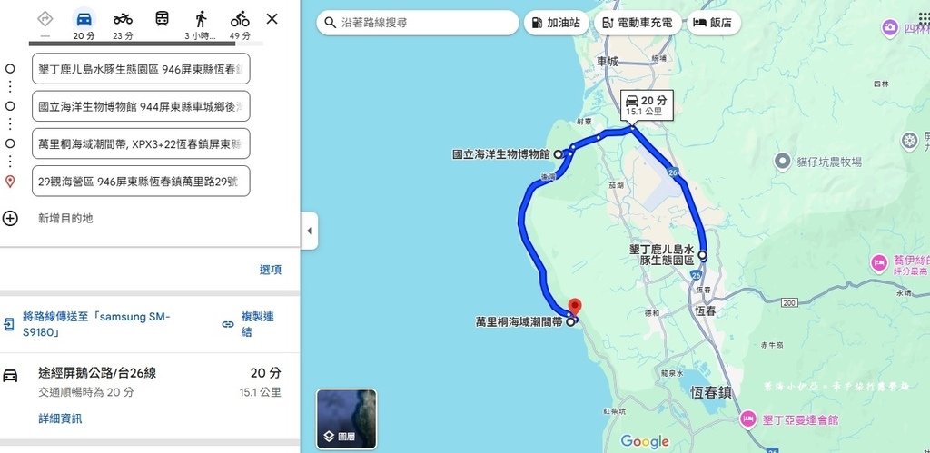 墾丁露營區【29觀海營區】走路就到萬里桐潮間帶看寄居蟹，森林系營位