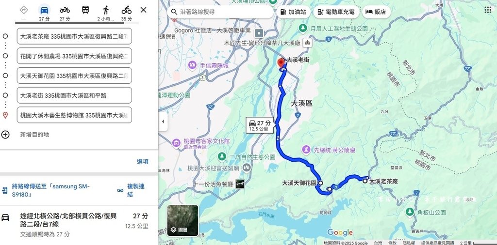【大溪免門票景點】TOP10桃園大溪免費景點，大溪一日遊，大溪秘境景點，大溪新景點