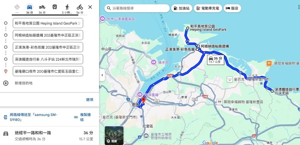 基隆景點【和平島地質公園】2025最新門票資訊，北台灣推薦玩水勝地，兒童戲水池，和平島一日遊玩法