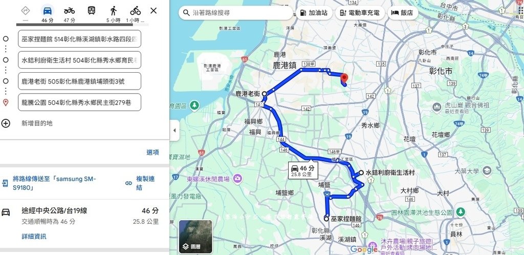 彰化景點【水銡利廚衛生活村】2025最新門票資訊，夏日戲水來了！世界最大水龍頭，兩層樓高滑水道