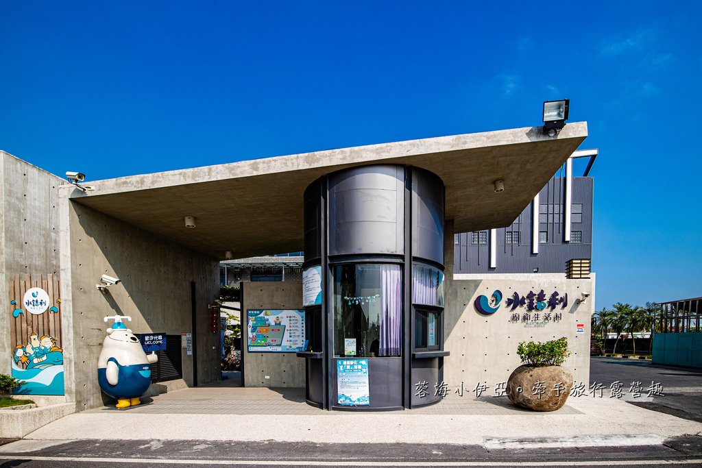 彰化景點【水銡利廚衛生活村】2025最新門票資訊，夏日戲水來了！世界最大水龍頭，兩層樓高滑水道