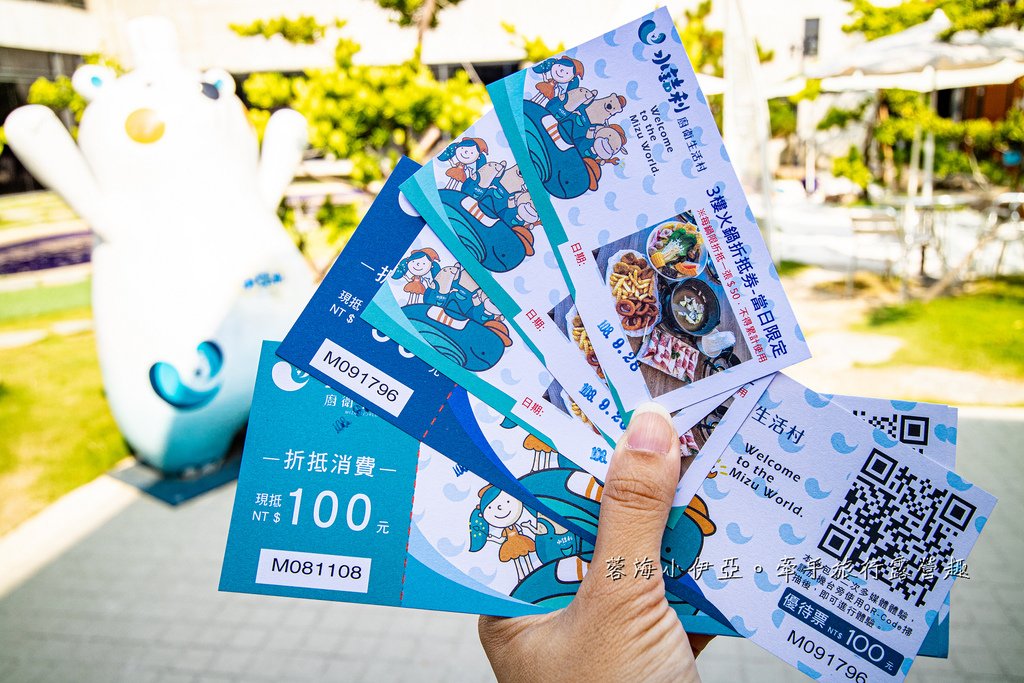 彰化景點【水銡利廚衛生活村】2025最新門票資訊，夏日戲水來了！世界最大水龍頭，兩層樓高滑水道