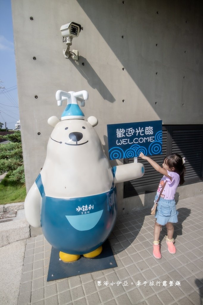 彰化景點【水銡利廚衛生活村】2025最新門票資訊，夏日戲水來了！世界最大水龍頭，兩層樓高滑水道