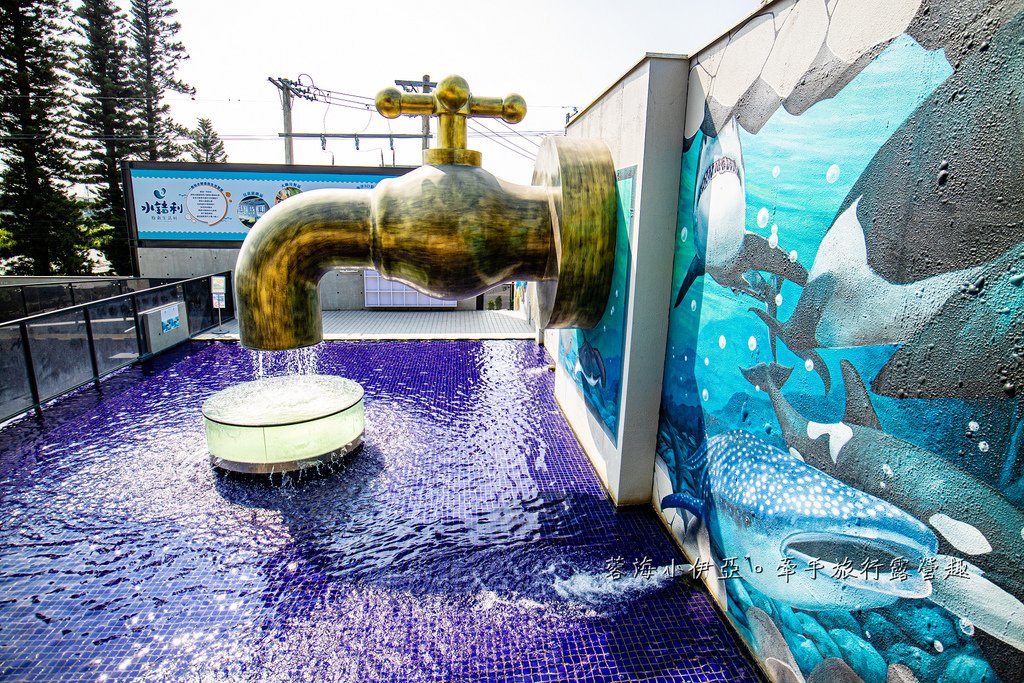 彰化景點【水銡利廚衛生活村】2025最新門票資訊，夏日戲水來了！世界最大水龍頭，兩層樓高滑水道