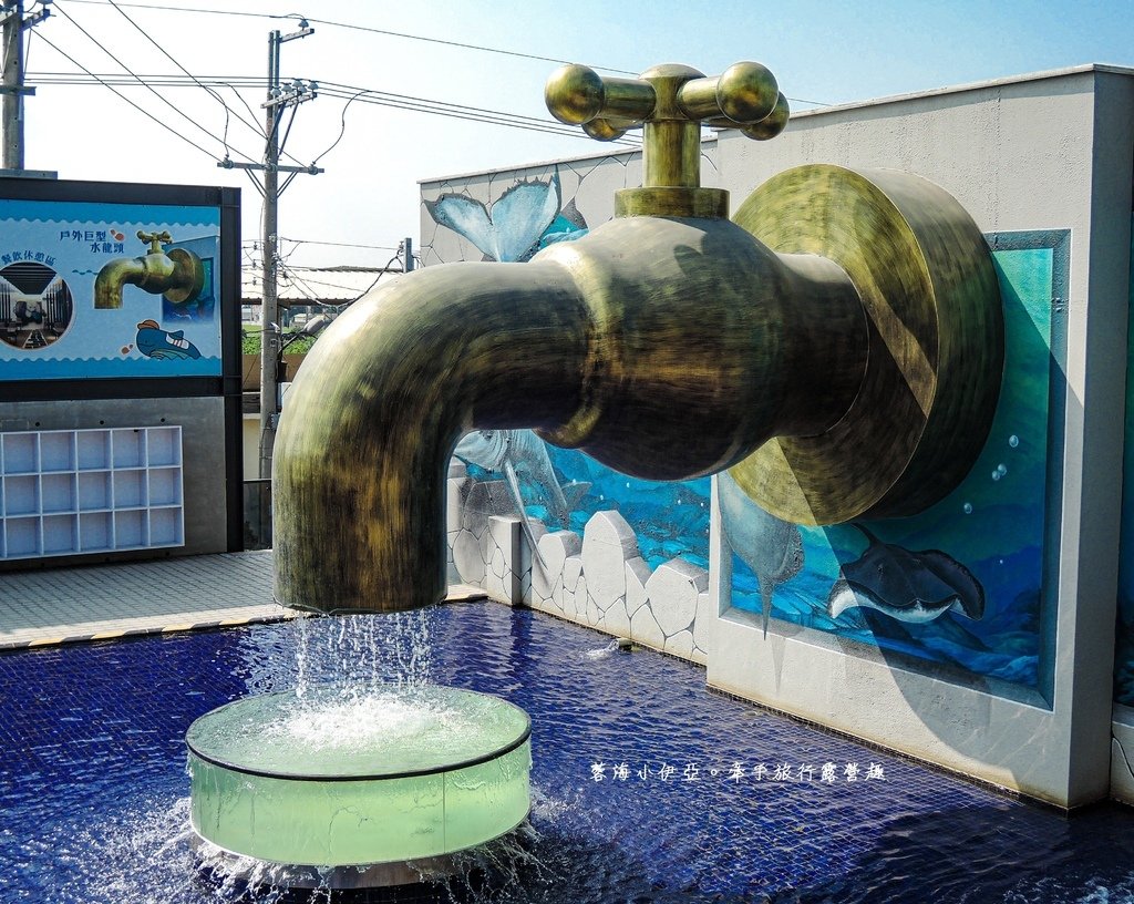 彰化景點【水銡利廚衛生活村】2025最新門票資訊，夏日戲水來了！世界最大水龍頭，兩層樓高滑水道