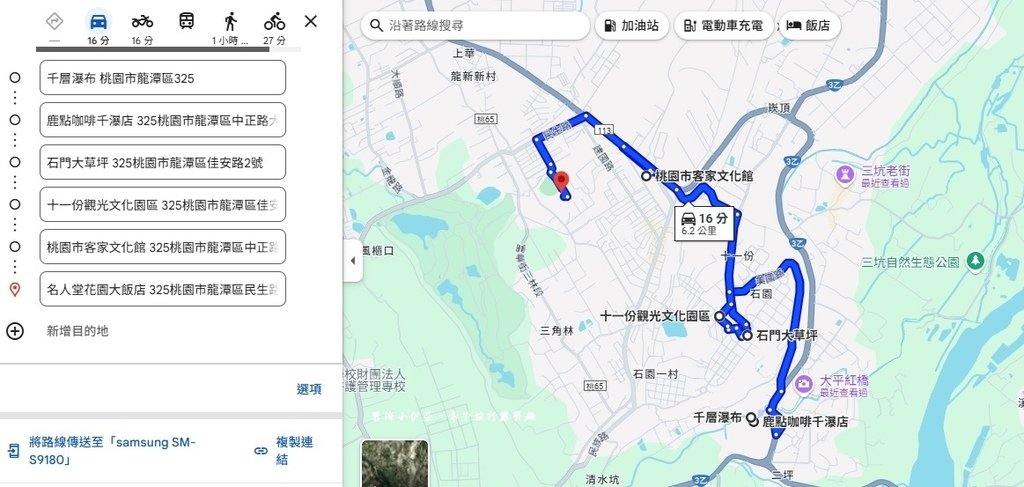 桃園玩水秘境【龍潭千層瀑布x鹿點咖啡千瀑店】免門票戲水，順遊日式茶屋咖啡廳泡腳喝咖啡