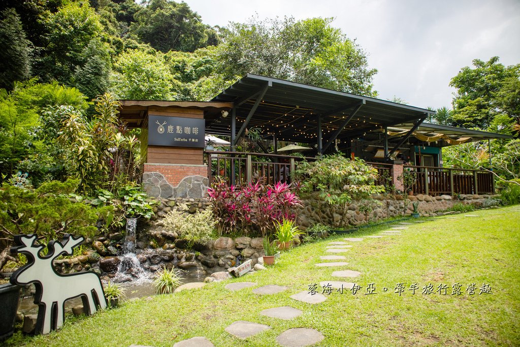 桃園玩水秘境【龍潭千層瀑布x鹿點咖啡千瀑店】免門票戲水，順遊日式茶屋咖啡廳泡腳喝咖啡