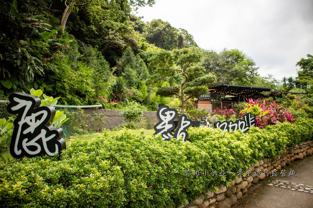 桃園玩水秘境【龍潭千層瀑布x鹿點咖啡千瀑店】免門票戲水，順遊日式茶屋咖啡廳泡腳喝咖啡