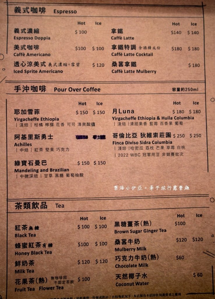 桃園玩水秘境【龍潭千層瀑布x鹿點咖啡千瀑店】免門票戲水，順遊日式茶屋咖啡廳泡腳喝咖啡