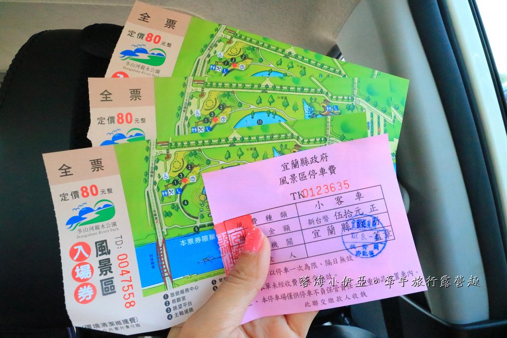 宜蘭玩水推薦【武荖坑風景區】暑假玩一波！門票80元，露營、烤肉、戲水、體驗自然環境生態，宜蘭戲水景點
