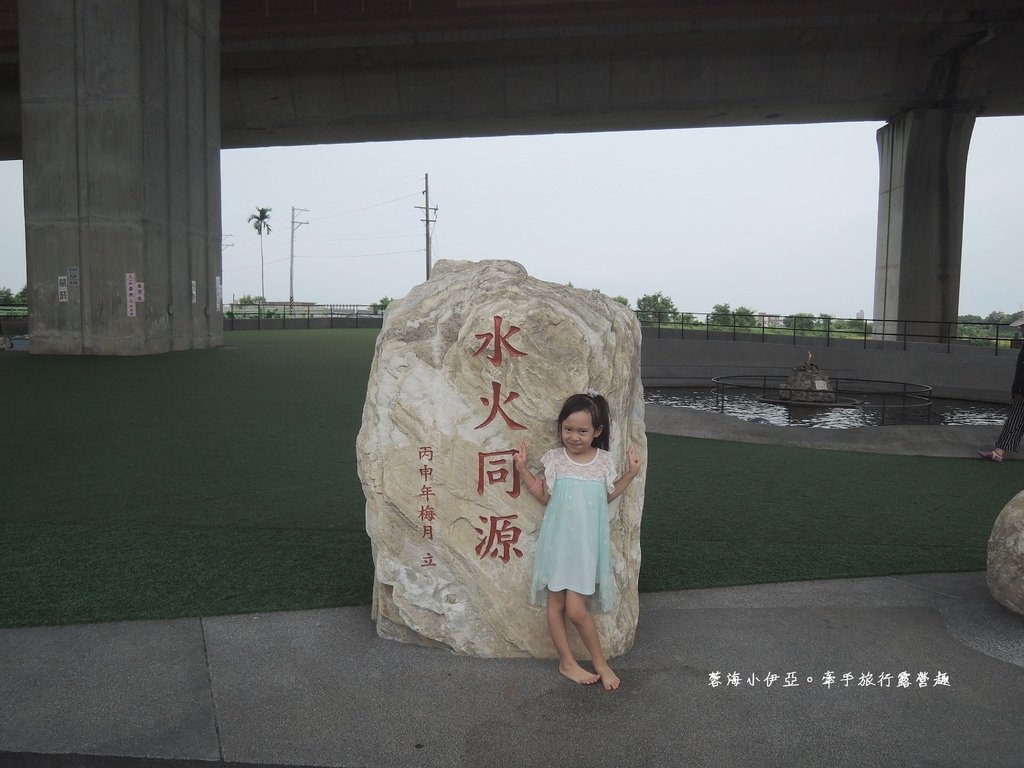 宜蘭冬山【武淵水火同源】夏日免費戲水好去處，不用曬太陽，磨石子溜滑梯、人工草皮