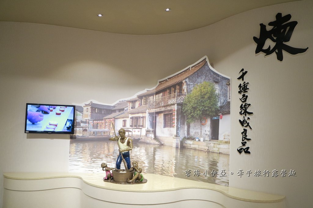 宜蘭蘇澳【一米特米食點心觀光工廠】免門票參觀！清涼消暑冷泉泡腳戲水，台灣米食麻糬文化