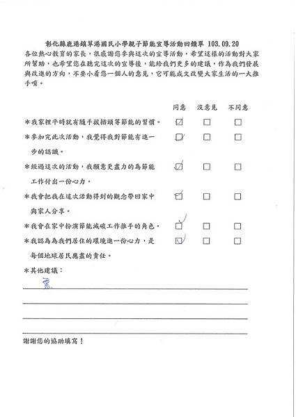 20140930081645219_0002