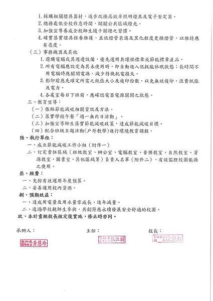 20140929160717808_0002