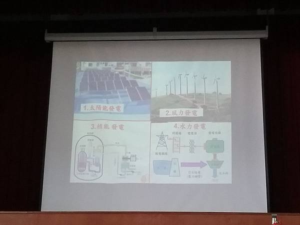 節電宣導2