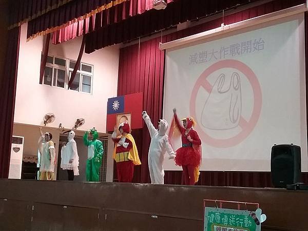 減塑大作戰4