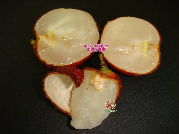 無核荔枝 (2).JPG
