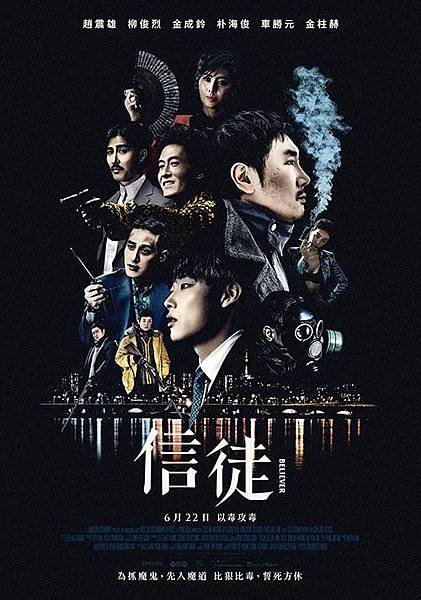 信徒.jpg