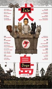 犬之島.jpg