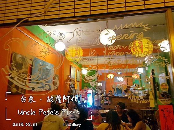 痞客邦_180829_0115.jpg