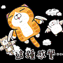 統一期貨API與程式交易 / 高頻交易_統一期貨小慧