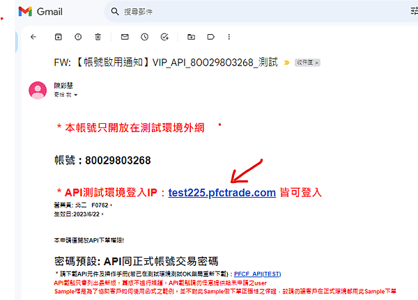 API螢幕擷取畫面 2023-06-23 152137.png