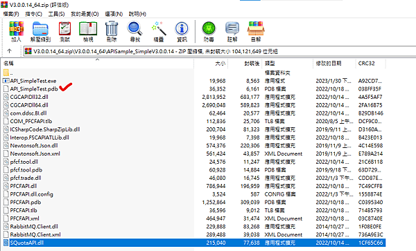 API3螢幕擷取畫面 2023-06-23 153605.png