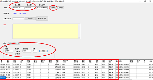 API6螢幕擷取畫面 2023-06-23 155106.png