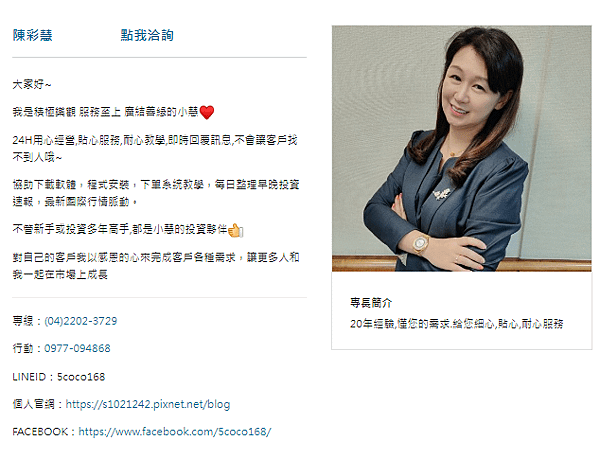 螢幕擷取畫面 2023-08-09 004730.png