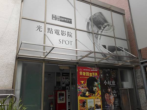DSCN0835.JPG