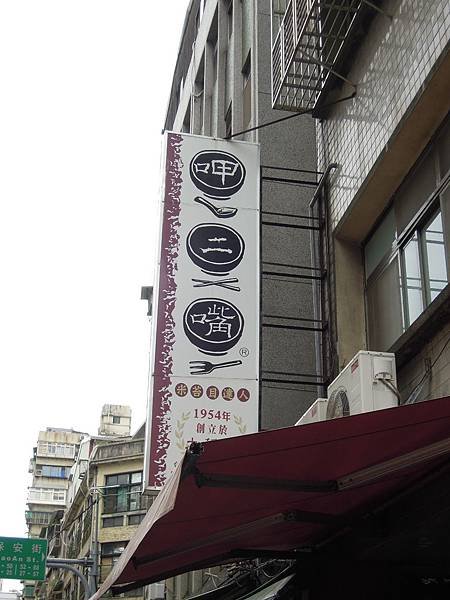 DSCN3219.JPG