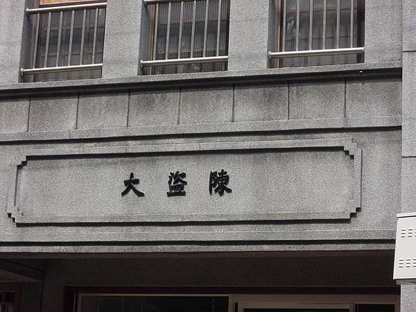 DSCN3258.JPG