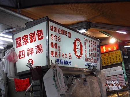 DSCF4872.JPG