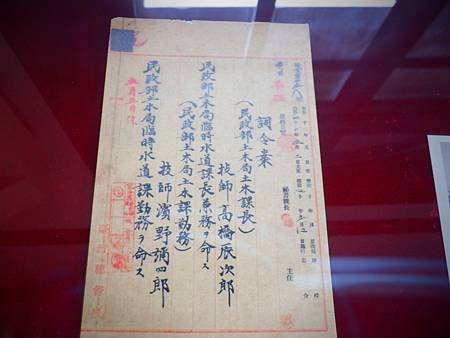 DSCF2262.JPG