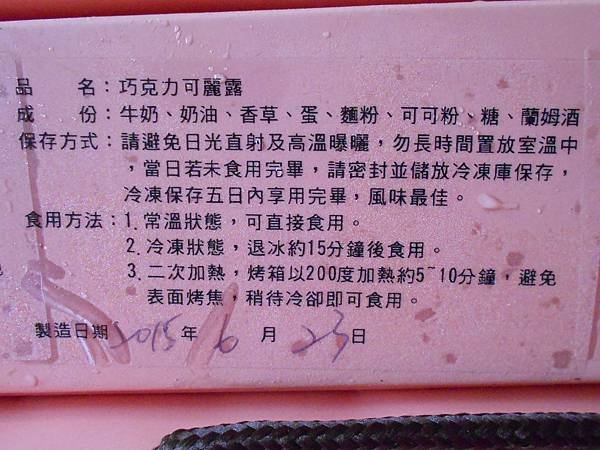 RSCN3758