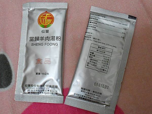 RSCN5228