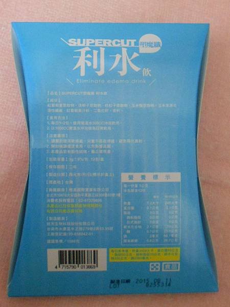 RSCN6199
