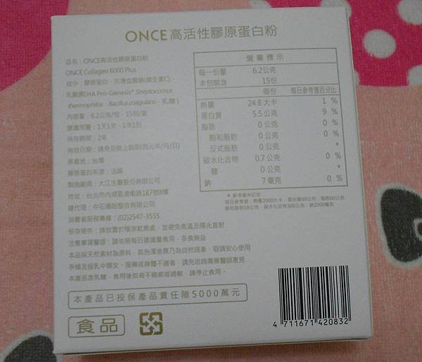 RSCN6512
