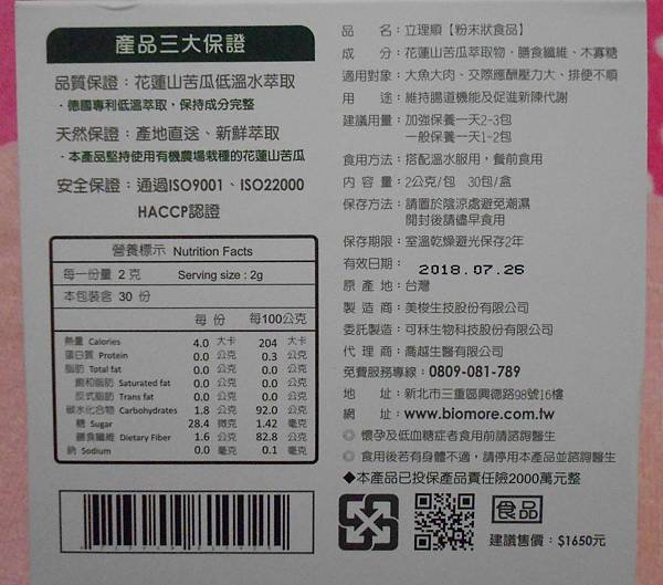 RSCN7321
