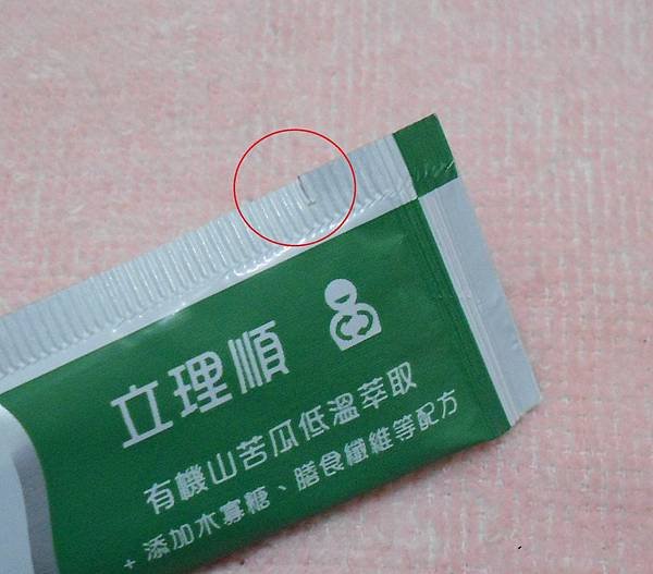 RSCN7325