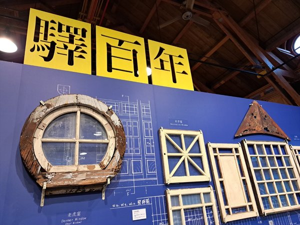 北投
