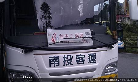 IMAG1588.jpg
