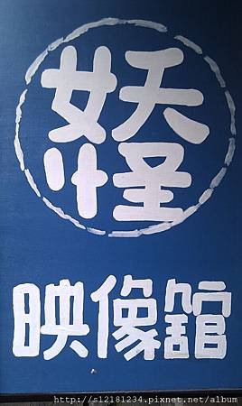 IMAG1628.jpg